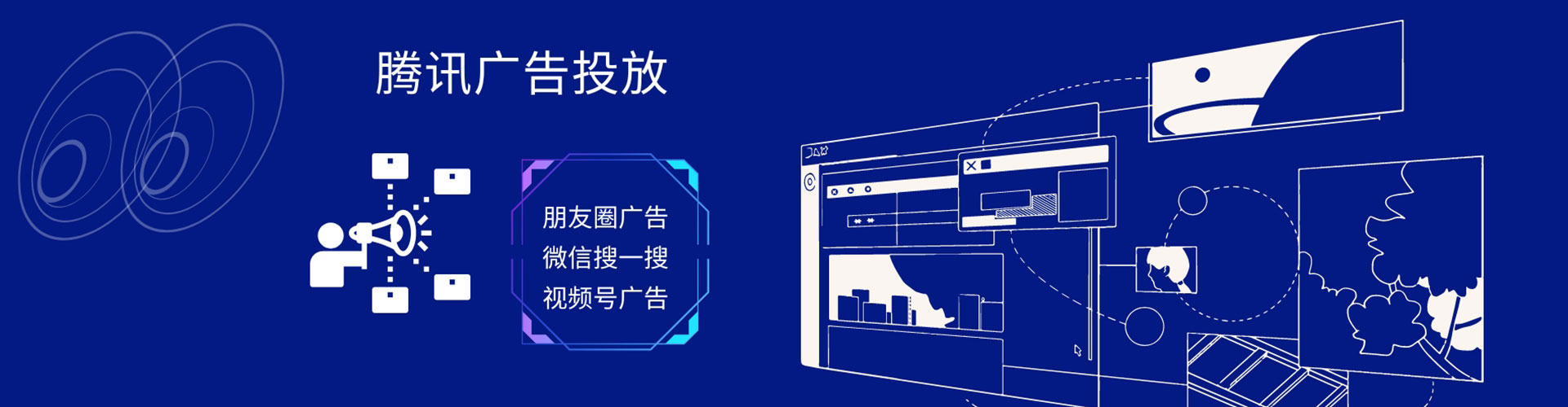 惠水sem投放