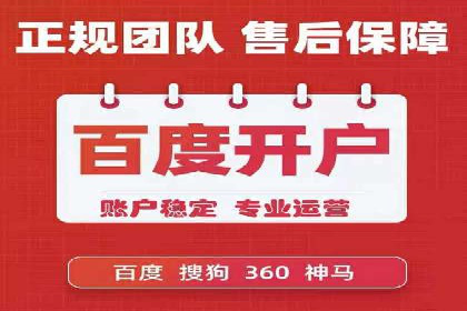 SEM运营托管助力教育机构快速崛起